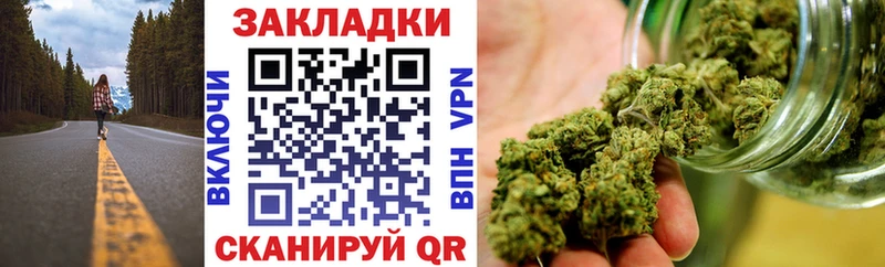 Как найти закладки Приморск Гашиш  АМФЕТАМИН  ЭКСТАЗИ  Каннабис  Мефедрон 