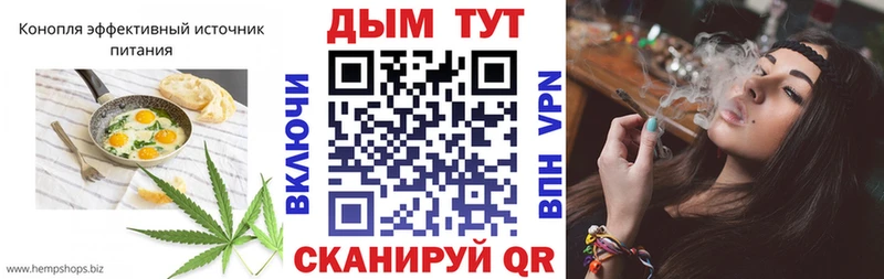 Cannafood конопля  наркота  omg tor  Приморск 