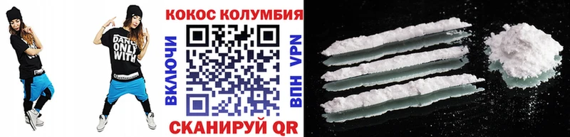 COCAIN Колумбийский как найти закладки ссылка на мегу tor Приморск