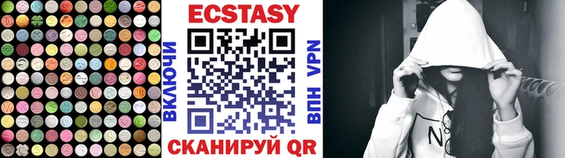 кракен ССЫЛКА  Приморск  ЭКСТАЗИ таблы 