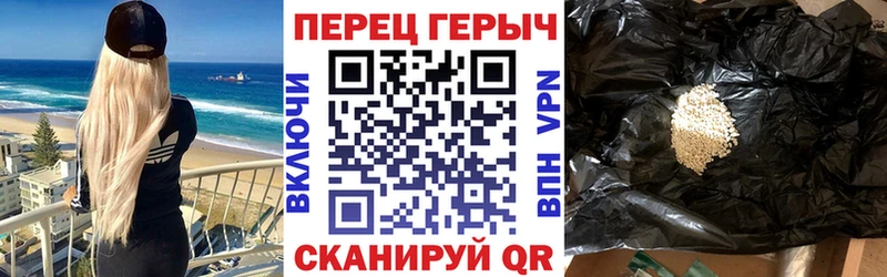 Героин Heroin Приморск