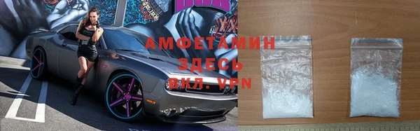 меф VHQ Осинники