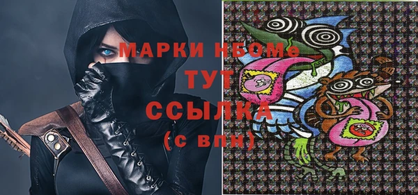 гашиш Тобольск