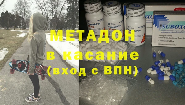 мефедрон мука Гусь-Хрустальный