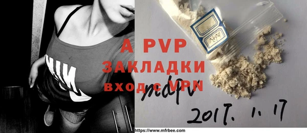 альфа пвп Остров