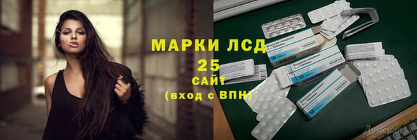 амфетамин Гусиноозёрск