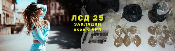 меф VHQ Осинники