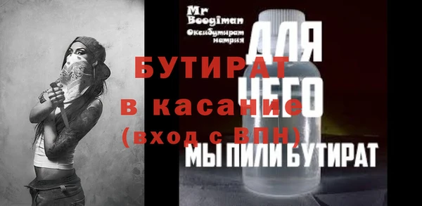 меф VHQ Осинники