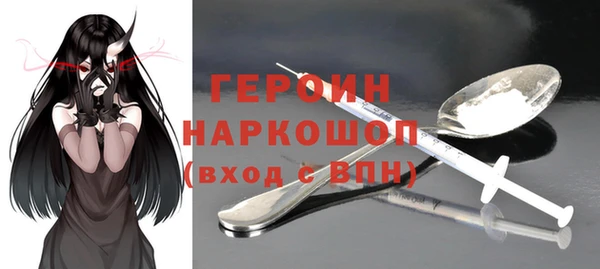 синтетический гашиш Гусев