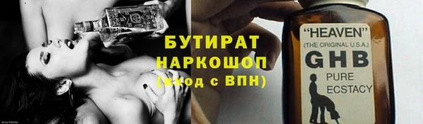 mix Тихорецк