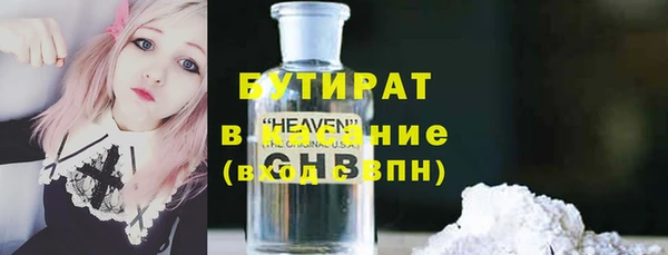 мефедрон мука Гусь-Хрустальный