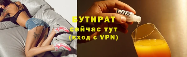 ГАЛЛЮЦИНОГЕННЫЕ ГРИБЫ Осташков