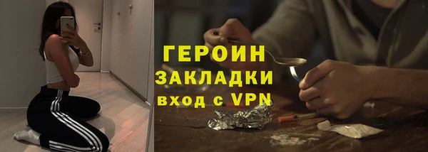 меф VHQ Осинники