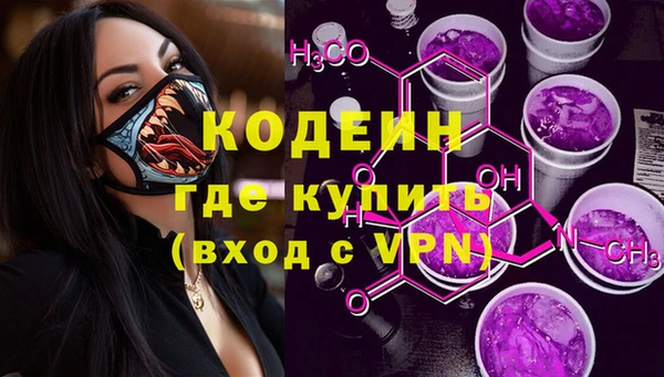 меф VHQ Осинники