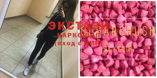 мефедрон мука Гусь-Хрустальный