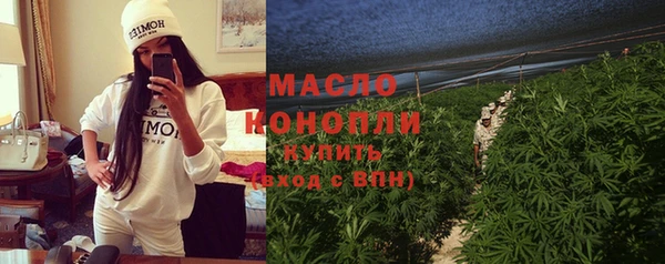 амфетамин Гусиноозёрск