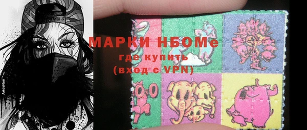 синтетический гашиш Гусев