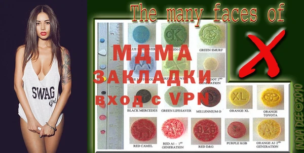 меф VHQ Осинники