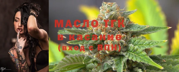меф VHQ Осинники
