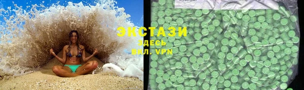 ГАЛЛЮЦИНОГЕННЫЕ ГРИБЫ Осташков