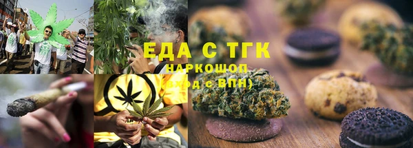 меф VHQ Осинники