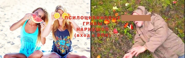 гашиш Тобольск