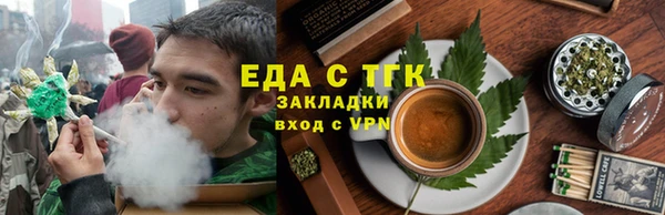 синтетический гашиш Гусев