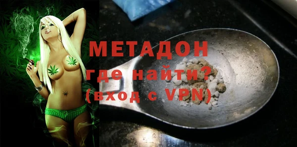 амфетамин Гусиноозёрск