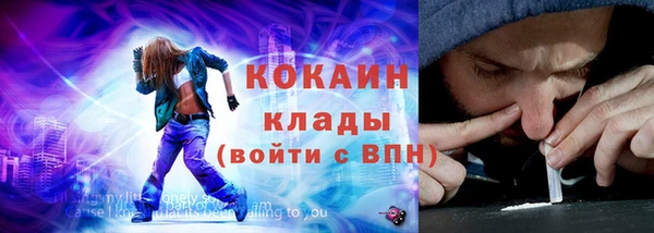 соль ск Тихвин