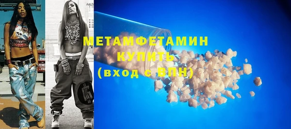 ГАЛЛЮЦИНОГЕННЫЕ ГРИБЫ Осташков