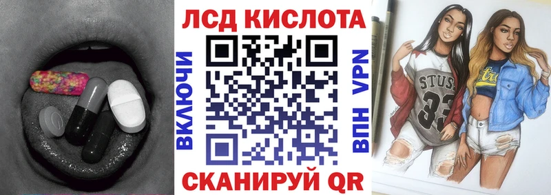 Лсд 25 экстази кислота  Приморск 