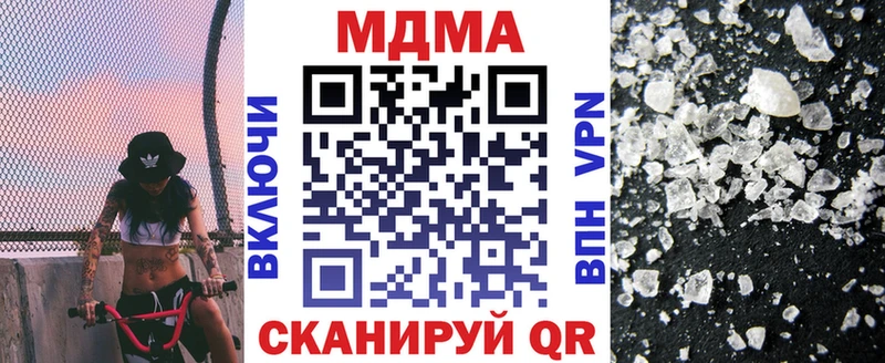 где продают   Приморск  МДМА Molly 
