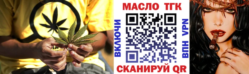 ТГК вейп с тгк  KRAKEN онион  Приморск 